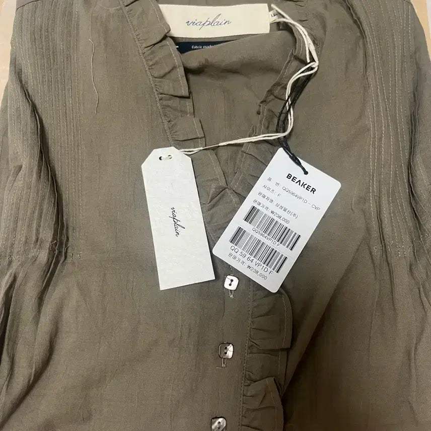 [BUNJANG] Via Plain Victoria Blouse - Light Brown / 비아플레인 빅토리아 블라우스