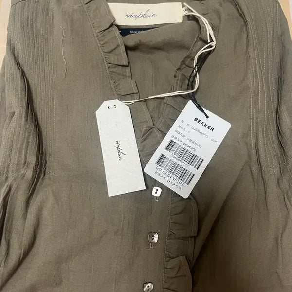 [BUNJANG] Via Plain Victoria Blouse - Light Brown / 비아플레인 빅토리아 블라우스