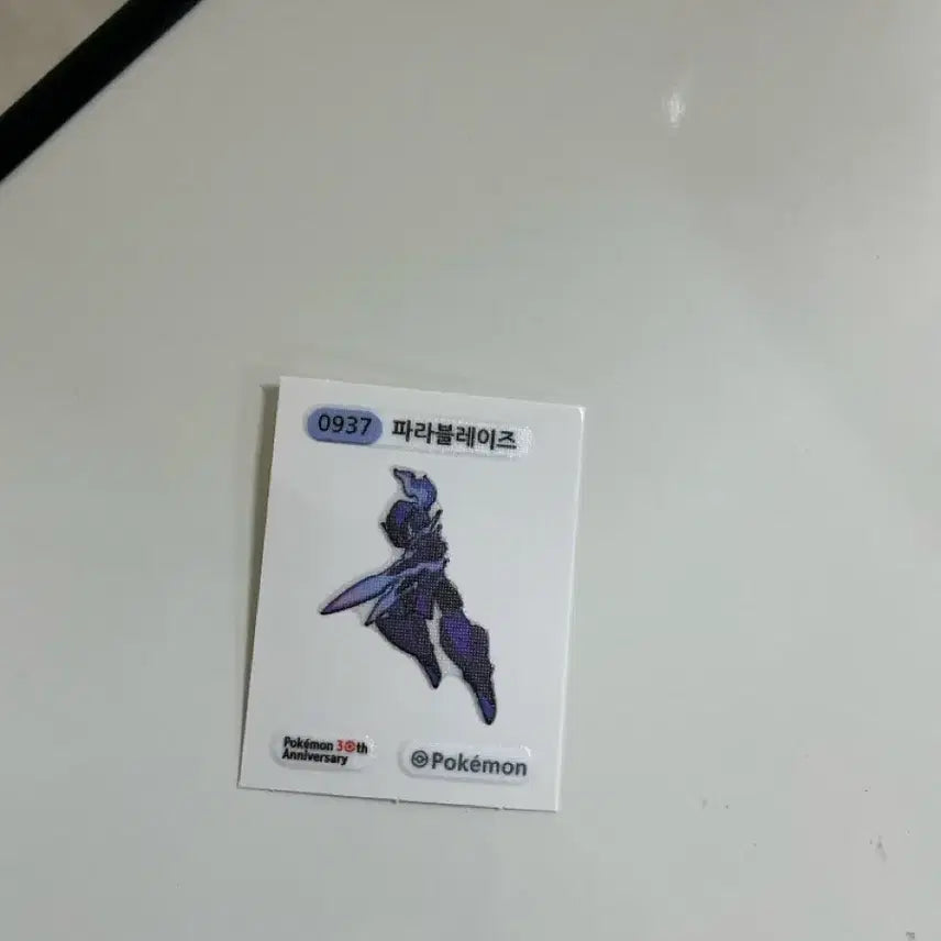 [BUNJANG] Pokemon Paradox Rift Stickers #0937 / 포켓몬 파라블레이즈 띠부띠부씰