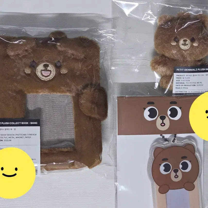 [BUNJANG] Day6 Sungjin Petitmals Collect Book Acrylic Holder / 데이식스 성진 쁘띠멀즈 콜렉트북 아크릴홀더 증사
