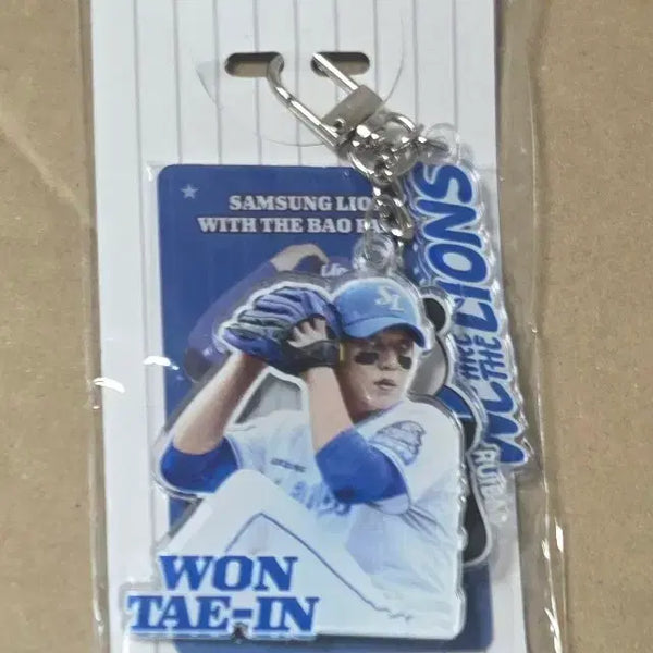 [BUNJANG] Bao Family Won Taein Keyring Photocard Set (Sealed) / 삼성 바오패밀리 원태인 키링 포카포함 미개봉