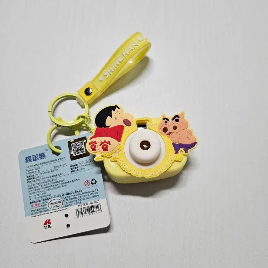 [BUNJANG] Crayon Shin-chan Genuine Camera Beam Keyring / (새상품) 짱구는못말려 정품 카메라 빔 키링