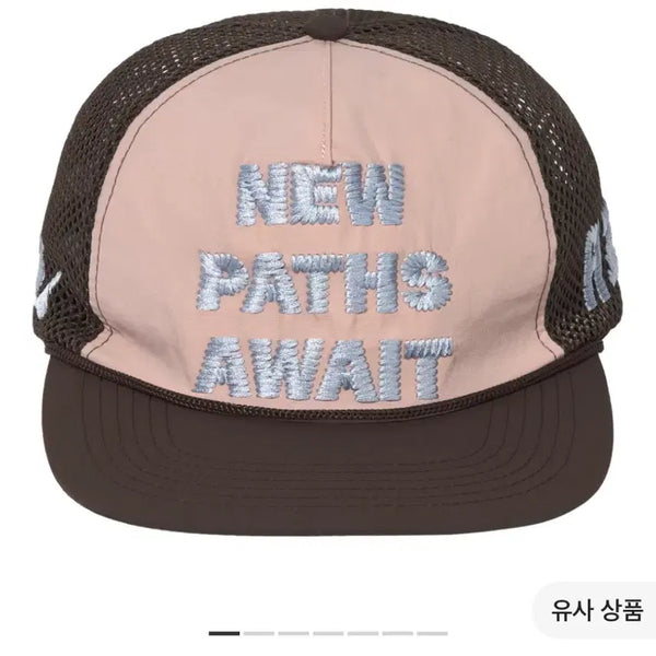 [BUNJANG] Alex Sono x Woos New Path Away Trucker Hat Beige / 알렉스 조노 x 우즈 뉴 패스 어웨이트 트러커 햇 베이지
