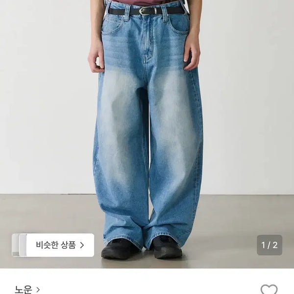 [BUNJANG] NOUN Wide Denim Pants / 노운 와이드 데님 팬츠