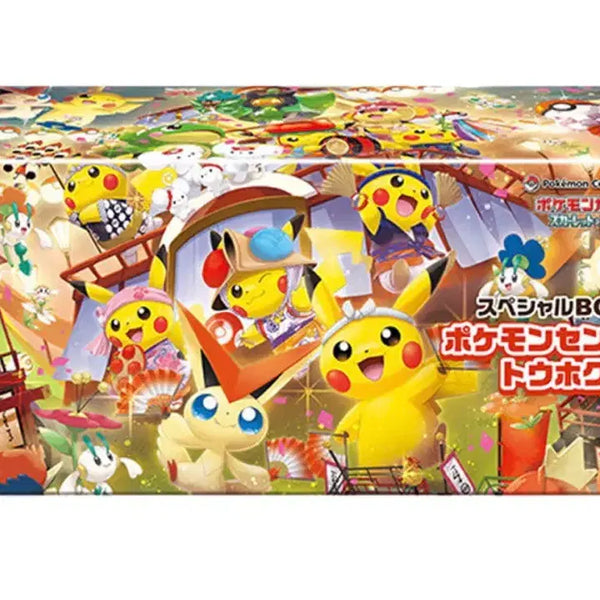 [BUNJANG] Pokemon TCG Tohoku Special Box (Japanese Edition) / 포켓몬 TCG 스페셜 박스 포켓몬센터 토호쿠 (일어판) 판매합니다.