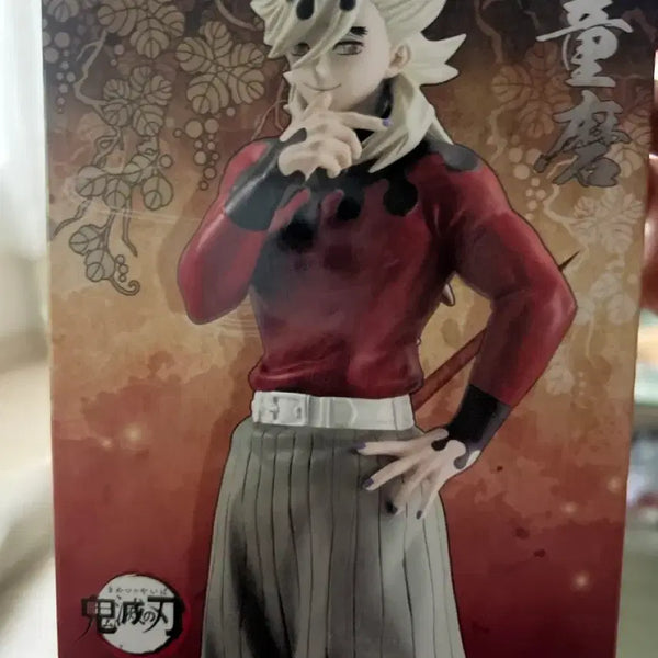 [BUNJANG] Demon Slayer Doma Bandai Figure / 귀멸의칼날 도우마 반다이(뽑기방)