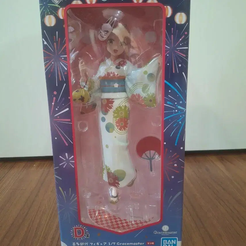 [BUNJANG] Bocchi the Rock! Hitori Gotoh Ichiban Kuji D Prize Figure / 봇치더락 키타 이쿠요 이치방쿠지(제일복권) D상