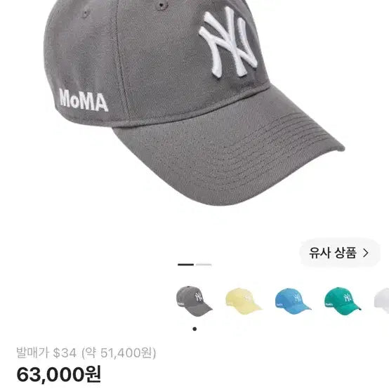 [BUNJANG] New Era x MoMA Yankees Cap Kelly Storm Grey / 뉴에라 x 모마 뉴욕 양키즈 캡 켈리 스톰 그레이