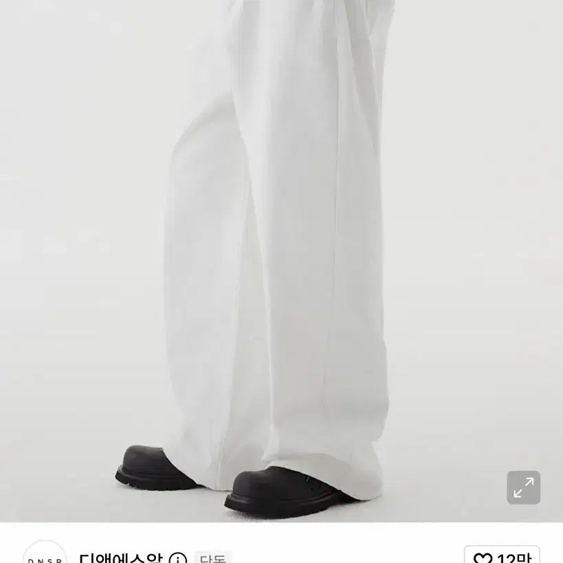 [BUNJANG] D.N.S.R Signature Wide Denim Pants White / 디앤에스알 시그니처 와이드 데님 팬츠 화이트