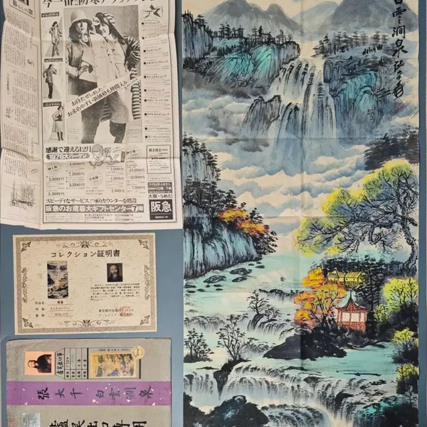 [BUNJANG] Zhang Daqian (張大千) Blue-Green Landscape Painting 'White Cloud Waterfall' / 장대천 필 백운폭포 청록산수도 육필 고서화 풍경화 그림 골동품 미술품
