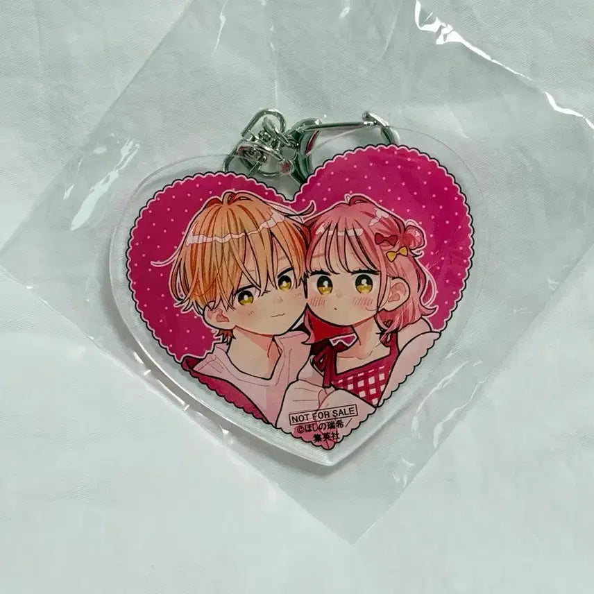 [BUNJANG] Bulgahangnyeok I LOVE YOU Acrylic Keyring Full Set (Sealed) / 미개봉) 불가항력의 I LOVE YOU 아크릴 키링 전프레