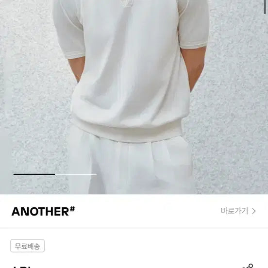 [BUNJANG] J Rium Cotton Summer Essential Cable Polo Neck Ivory / J Rium 코튼 썸머 에센셜 케이블 폴로넥 아이보리 제이리움