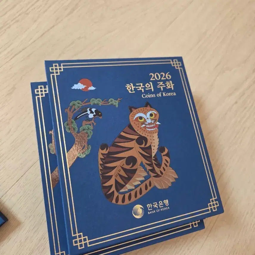 [BUNJANG] 2026 Korean Coin Set / 2026 한국의 주화 세트 (한국은행 발행 현용주화세트)