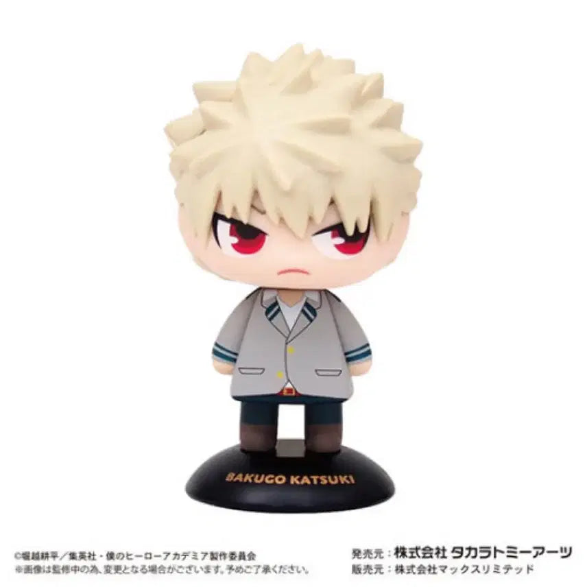 [BUNJANG] My Hero Academia Katsuki Bakugo Yurayura Head Figure / 히로아카 나히아 나의히어로아카데미아 바쿠고 카츠키 유라유라 헤드