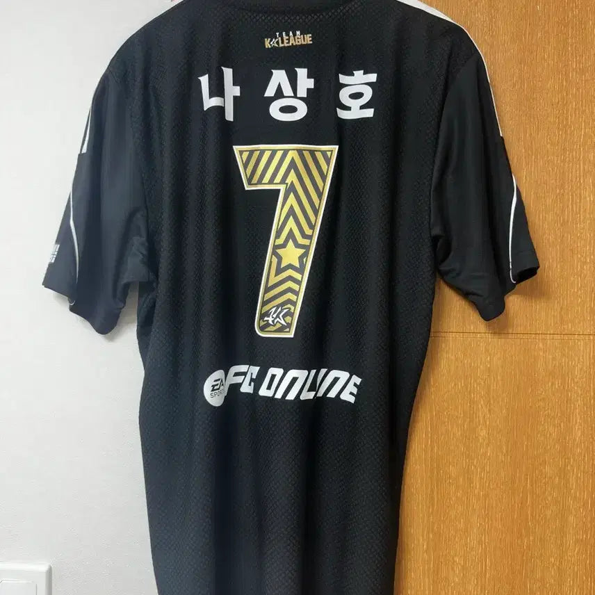 [BUNJANG] FC Seoul Na Sang-ho #7 K League Jersey L Size / FC서울 팀K리그 FC온라인 나상호 7번 유니폼 L 사이즈