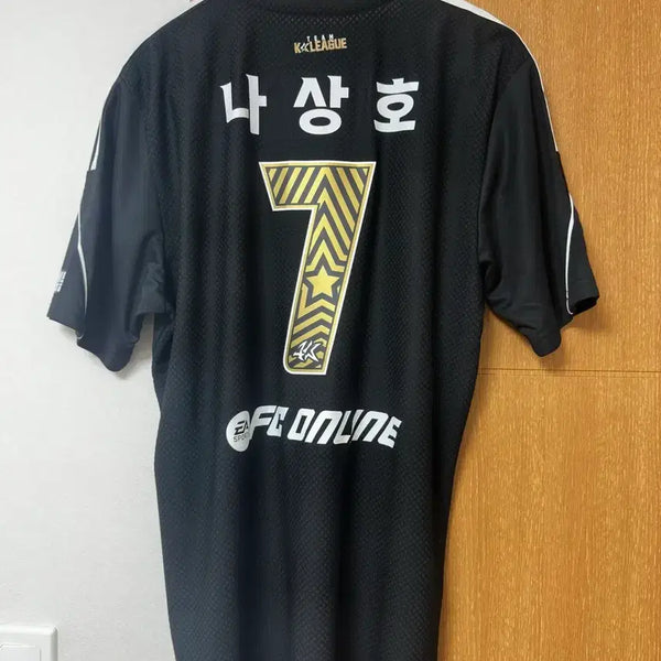 [BUNJANG] FC Seoul Na Sang-ho #7 K League Jersey L Size / FC서울 팀K리그 FC온라인 나상호 7번 유니폼 L 사이즈