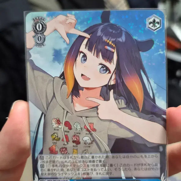 [BUNJANG] Weiss Schwarz Hololive Vol. 2 Inanis R Card / 바이스슈발츠 홀로라이브 2탄 이나니스 R 카드