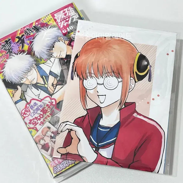 [BUNJANG] Gintama Saikyo Jump January 2024 Issue with Bonus / 은혼 최강점프 2024년 1월호 부록포함 양도