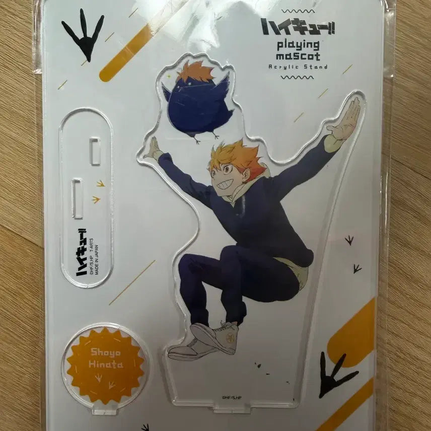 [BUNJANG] Haikyuu!! Shoyo Hinata Acrylic Stand / 하이큐 히나타 쇼요 아크릴 스탠드