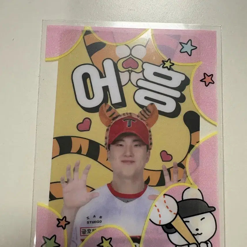 [BUNJANG] KBO Baseball Kia Tigers Jung Hae-young 'Eohung' Photocard / 기아타이거즈 어흥 포카 정해영