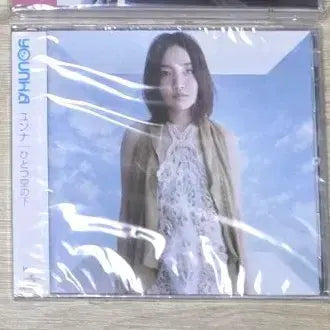 [BUNJANG] Younha Japanese Regular 2nd Album HitotsusoranoShita (Sealed) / (미개봉)윤하 일본정규2집 히토츠소라노시타