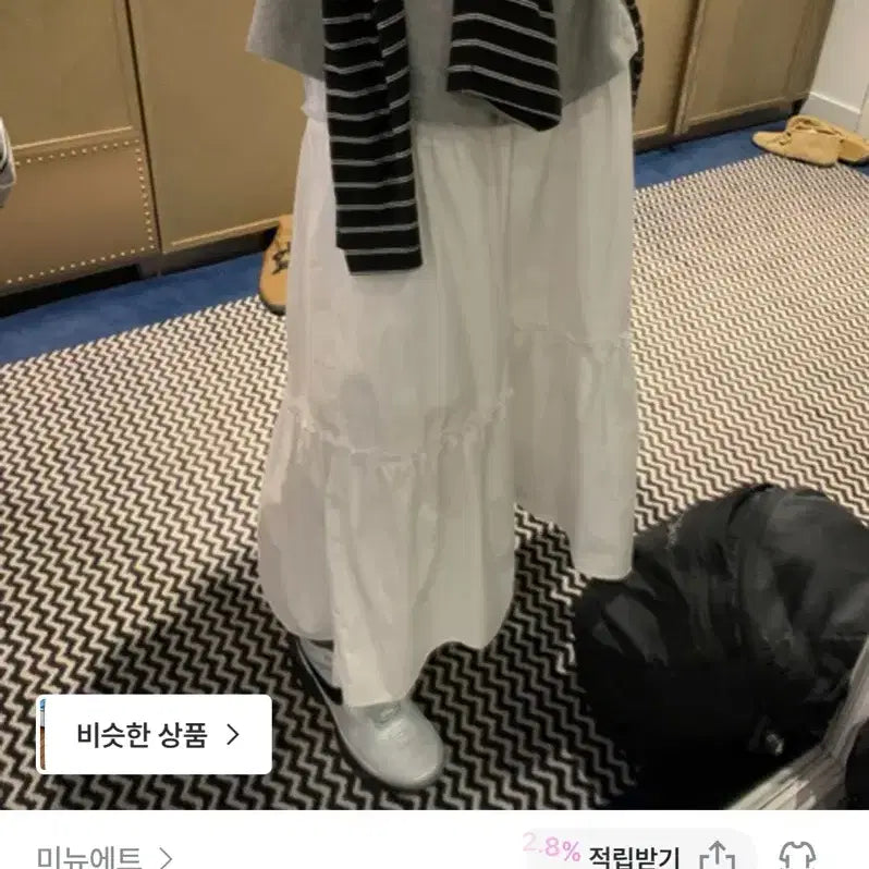 [BUNJANG] Mignone Hiaty Ruffle Long Skirt / 미뉴에트 hiaty 캉캉 스커트 여름 롱스커트 메이비베이비 아워캐비넷