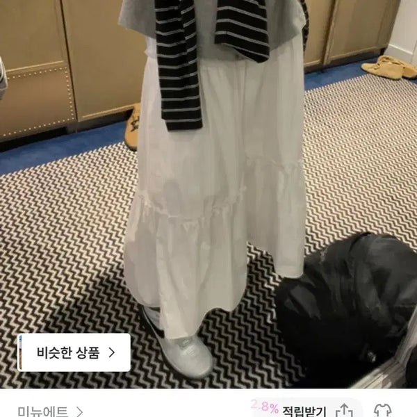 [BUNJANG] Mignone Hiaty Ruffle Long Skirt / 미뉴에트 hiaty 캉캉 스커트 여름 롱스커트 메이비베이비 아워캐비넷