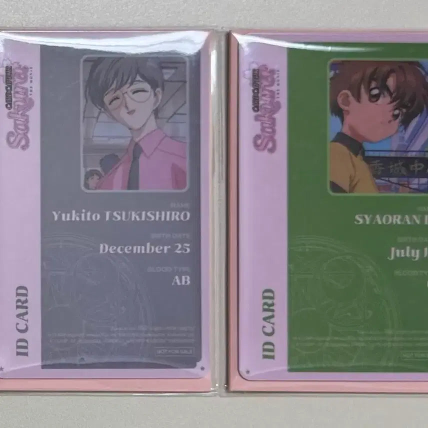 [BUNJANG] Cardcaptor Sakura Yukito Xiaolang ID Card Set / 극장판 카트캡터 체리 특전 유키토 샤오랑 청명 ID 카드