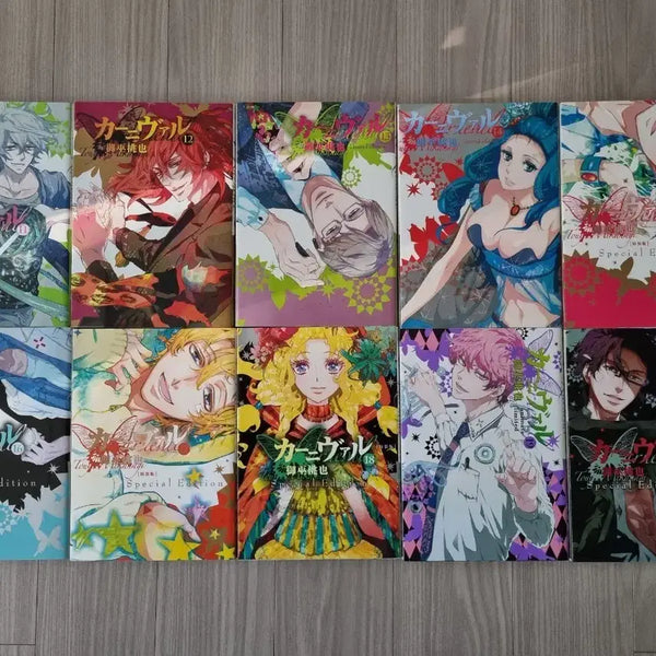 [BUNJANG] Carnival Japanese & Korean Editions Manga Set / 카니발 일본어판 & 한국어판 만화책 판매합니다