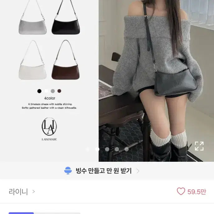 [BUNJANG] Ablley Leather Square Cross Shoulder Bag / 에이블리 가죽 스퀘어 크로스 숄더백