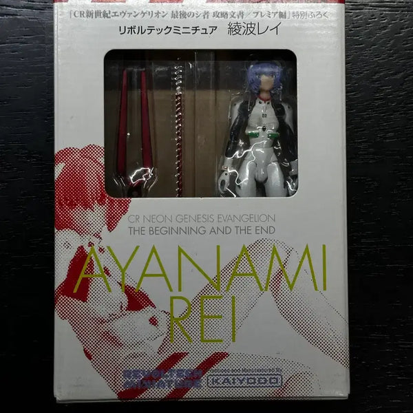 [BUNJANG] Revoltech Miniature Rei & Asuka Bundle Set / [고전] 에반게리온 리볼텍 미니어쳐 레이 & 아스카 일괄