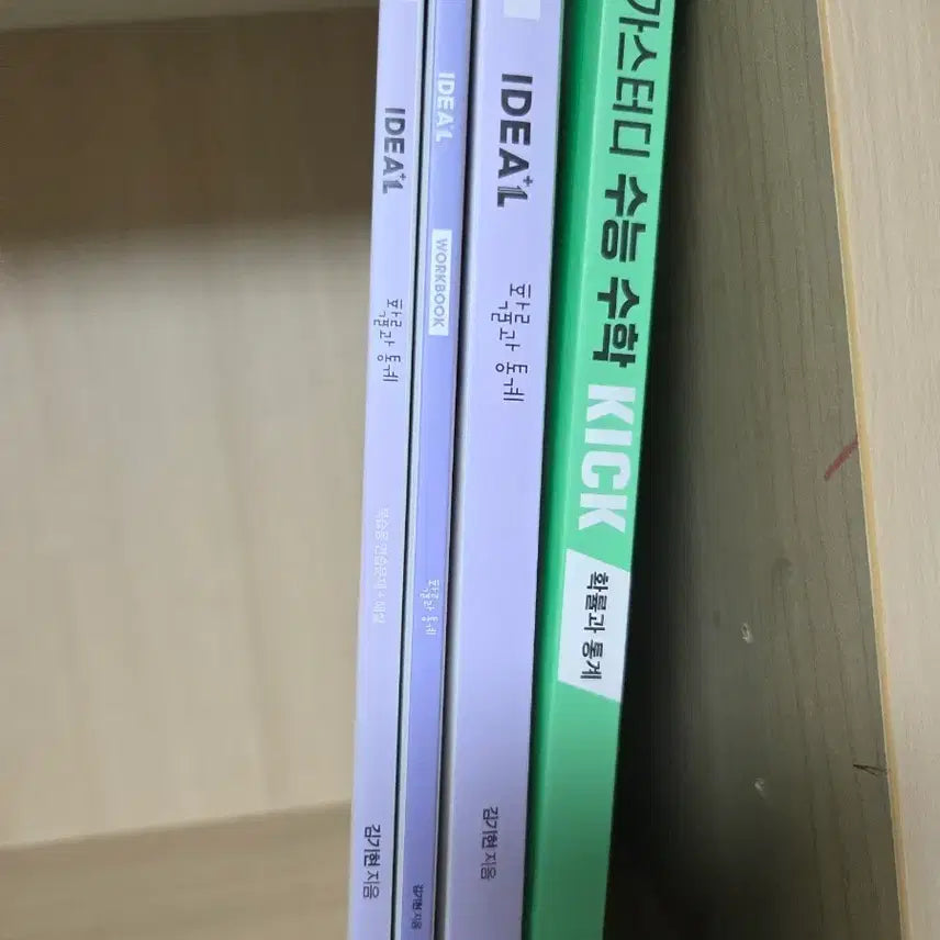 [BUNJANG] Megastudy SAT Math KICK Probability and Statistics / IDEAL Workbook Set / 메가스터디 수능 수학 KICK 확률과 통계 / IDEAL 워크북 세트