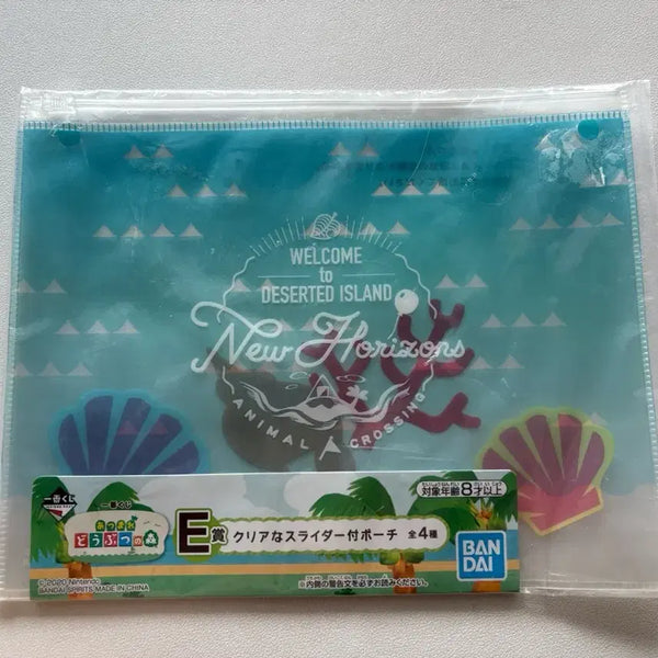 [BUNJANG] Animal Crossing Sealed Pouch / 미개봉)동숲 파우치 동물의숲