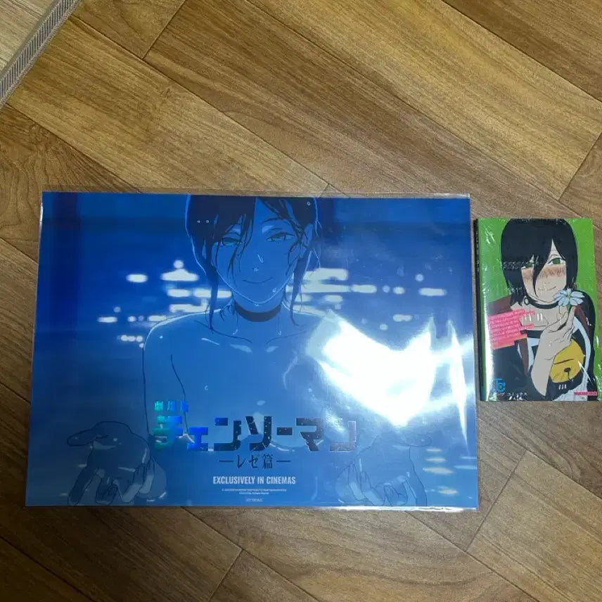[BUNJANG] Chainsaw Man Ryukyu Pool & Booklet Set / 체인소맨 레제 수영장,소책자 2종