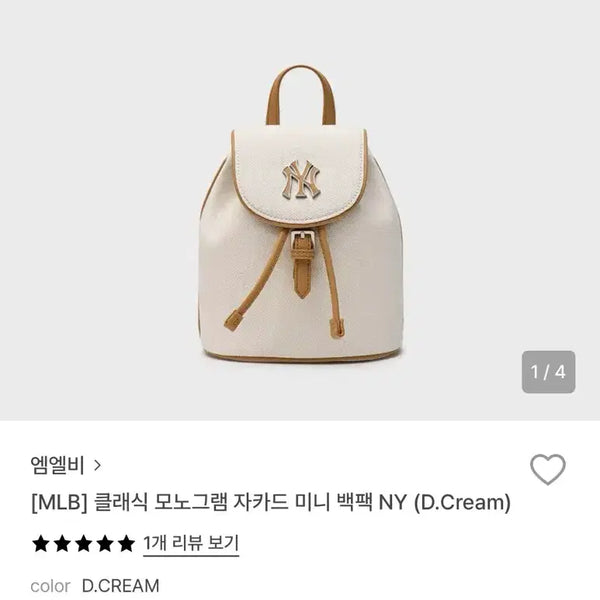 [BUNJANG] MLB Classic Monogram Jacquard Mini Backpack / MLB 클래식 모노그램 자카드 미니 백팩