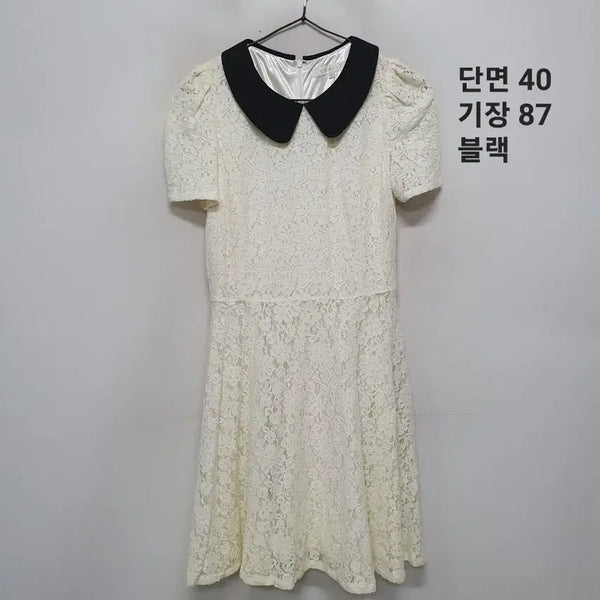 [BUNJANG] Egoist One-Piece Dress / 에고이스트 원피스
