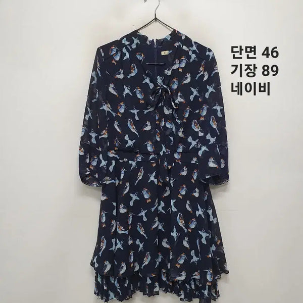 [BUNJANG] It MICHAA One-Piece Dress / 잇미샤 원피스