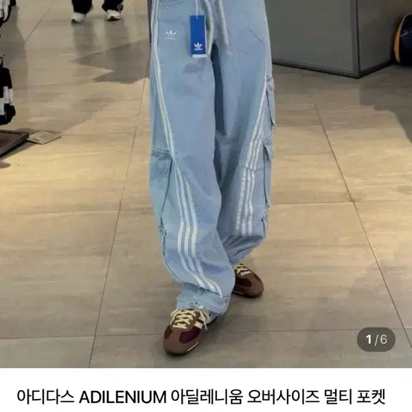 [BUNJANG] Adidas ADILENIUM Cargo Denim Pants / 아디다스 ADILENIUM 카고 데님 팬츠