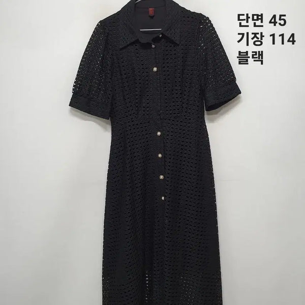 [BUNJANG] Stefanel Dress / 스테파넬 원피스
