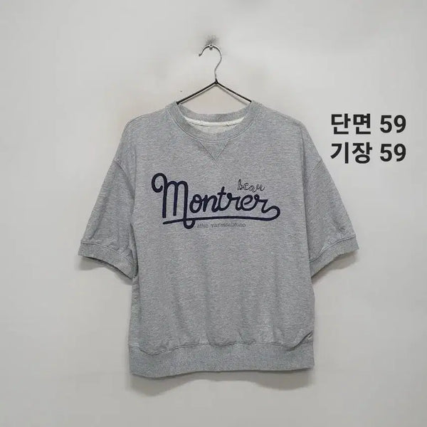[BUNJANG] Atelier Vanessa Bruno Short Sleeve T-Shirt / 아떼바네사브루노 반팔 티셔츠.
