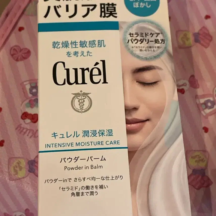 [BUNJANG] Curél Intensive Moisture Care Cream Powder Balm 34g / (새상품) 큐렐 순환 보습 케어 크림 파우더 밤 34g