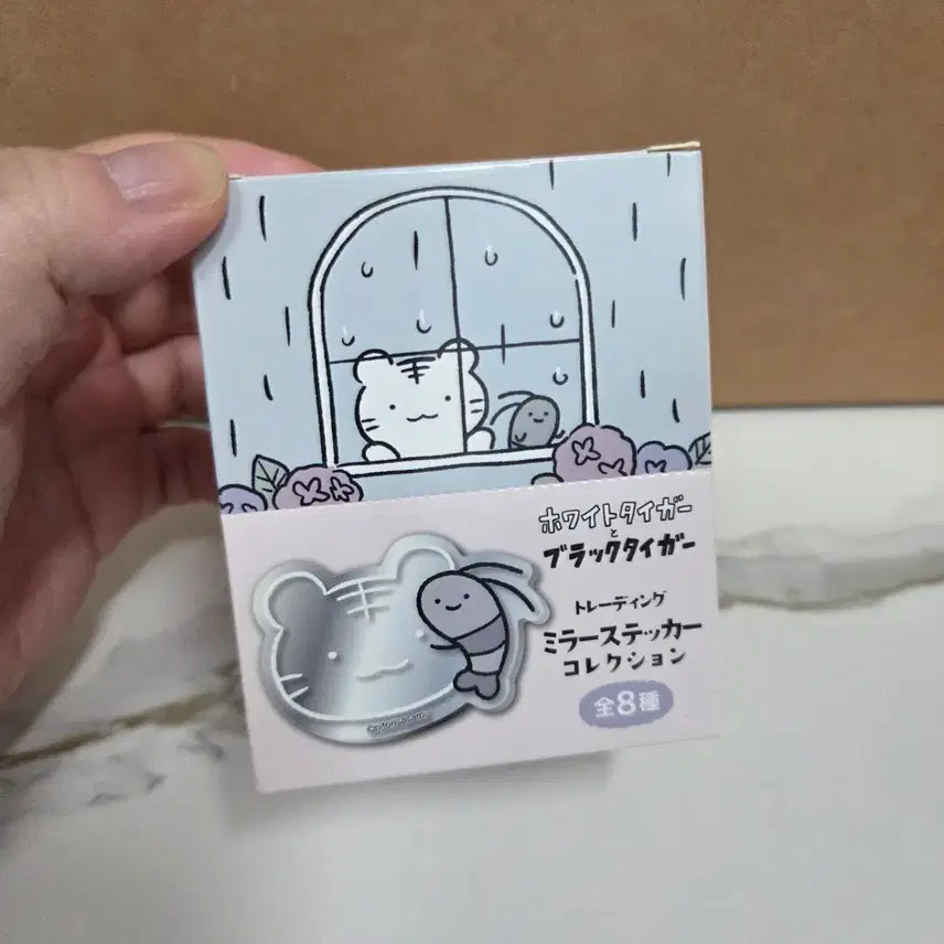 [BUNJANG] White Tiger and Black Tiger Mirror Acrylic Mirror Sticker Full Box / 화이트 타이거와 블랙 타이거 미러 아크릴 거울 스티커 풀박스