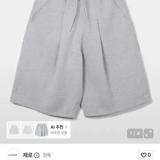 [BUNJANG] Musinsa Zero One-Tuck Bermuda Shorts (Gray, L) / 무신사 제로 원턱 버뮤다 L 회색