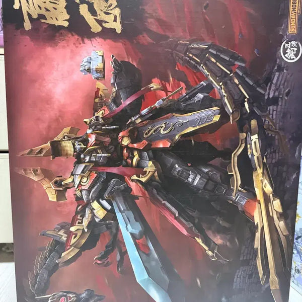 [BUNJANG] Emperor of the Sea Official Portrait Plastic Model Kit with Special Bonus (Sealed) / 특전포함) 시황제 영정 판매합니다
