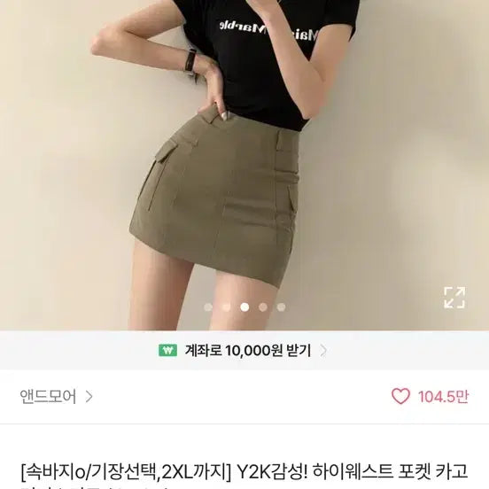 [BUNJANG] Y2K Pocket Cargo Mini Skirt Khaki / [새상품]Y2K 포켓 카고 미니스커트 카키색