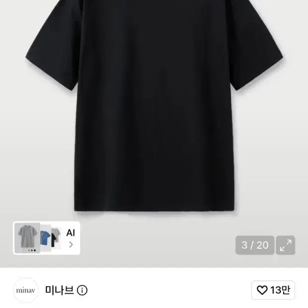 [BUNJANG] Minav Cool Cotton U-Neck Short Sleeve T-Shirt Black 2XL / !!새상품!! 미나브 쿨코튼 U넥 유넥 반팔 티셔츠 블랙 사이즈 2XL