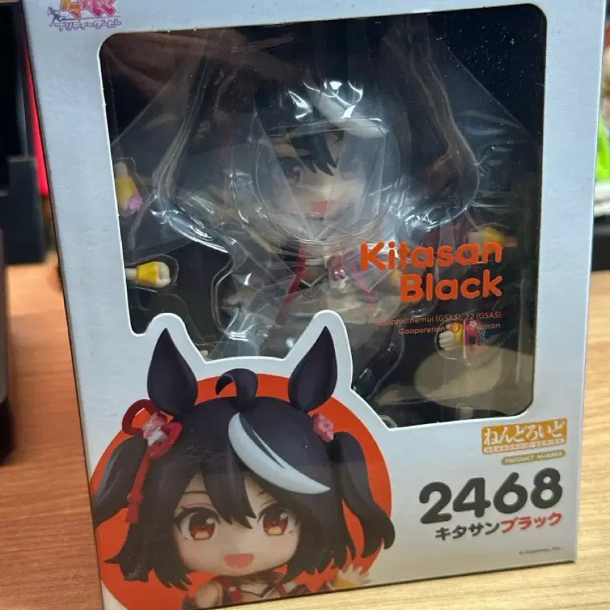[BUNJANG] Good Smile Company Uma Musume: Pretty Derby Kitasan Black Nendoroid / 우마무스메 키타산블랙 넨도로이드