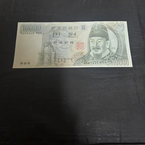 [BUNJANG] Bank of Korea 3rd Issue 10,000 Won Note (Gagaga-kwon, First Edition, Serial 00) / 한국은행 3차 만원권 초판 가가가권 00포인트
