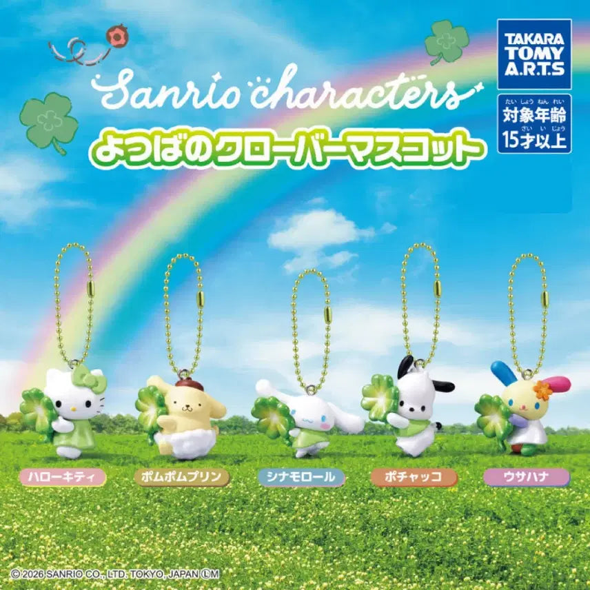 [BUNJANG] Sanrio Clover Gacha Keyring / 산리오 네잎클로버 키링 가챠