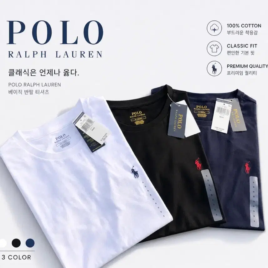 [BUNJANG] Polo Ralph Lauren Basic Short Sleeve T-Shirt (Black/Navy/White) - Unsealed New / 폴로 랄프로렌 베이직 기본 반팔 티셔츠 블랙/네이비/화이트 미개봉 새상품